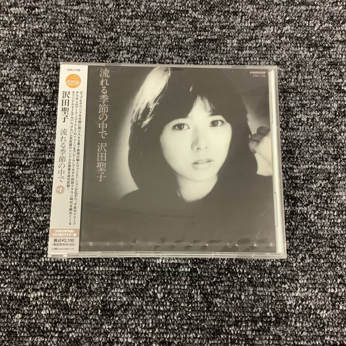 沢田聖子 / 流れる季節の中で +1 (2013年リマスター盤) 未開封 CRC-1735拍卖