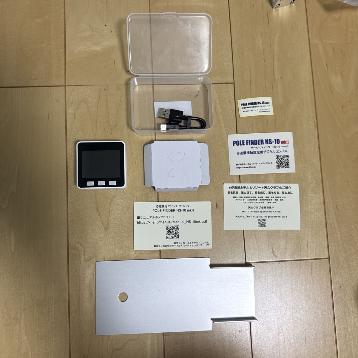 POLE FINDER NS-10 mk2拍卖