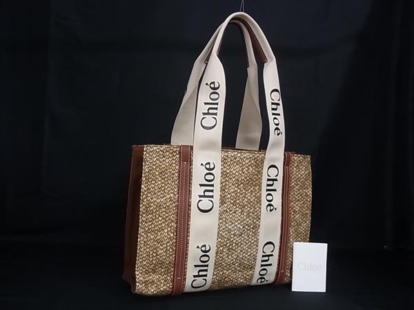 1円 Chloe クロエ ウッディ ウール ハンドバッグ トートバッグ ショルダーバッグ 肩掛け レディース ベージュ系 FZ5579拍卖