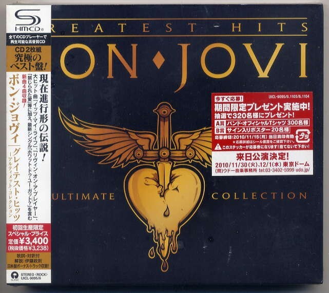 ☆ボン・ジョヴィ Bon Jovi 「グレイテスト・ヒッツ - アルティメット・コレクション GREATEST HITS」 初回生産限定盤 2SHM CD 新品 未開封拍卖