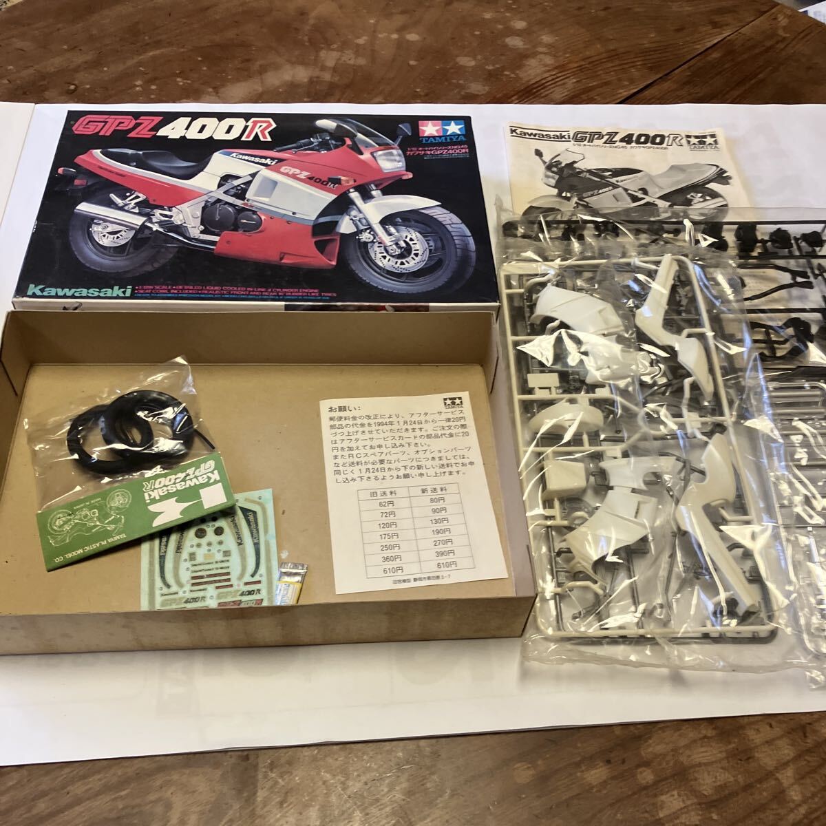 タミヤ 1/12 オートバイシリーズ No.45 カワサキ GPZ400R プラモデル 未組立拍卖