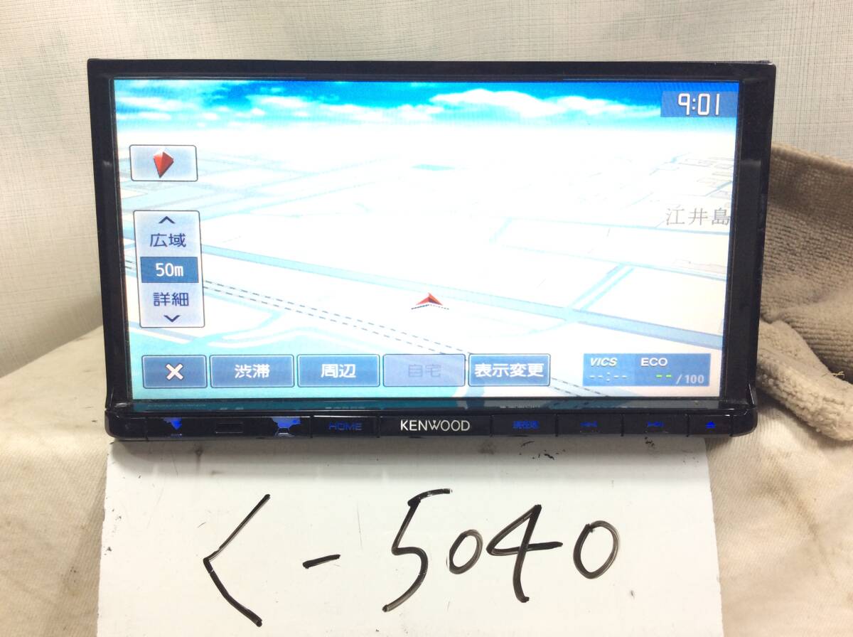 く-5040 ケンウッド MDV-D303 2015年 ワンセグ 現状渡し拍卖