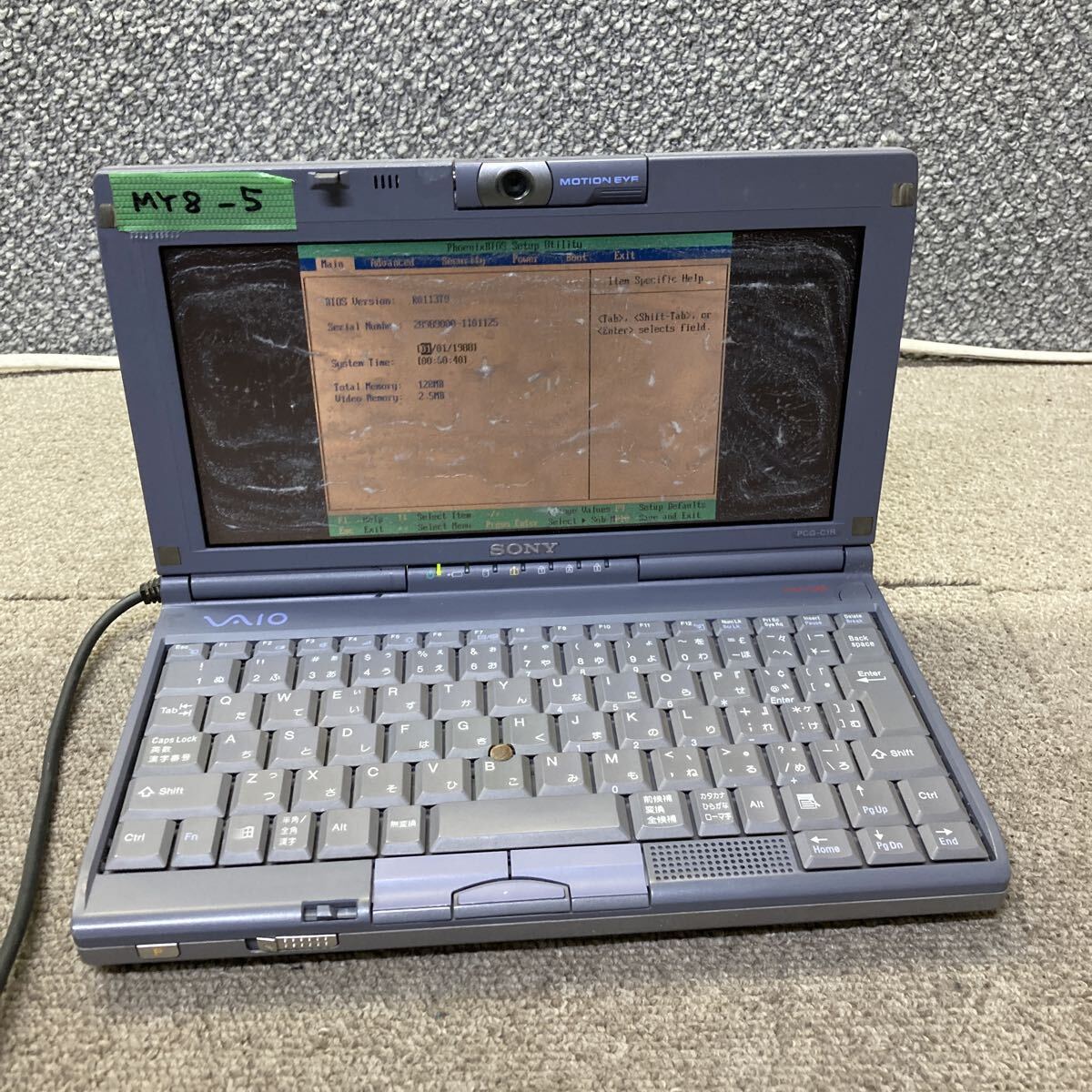 MY8-5 激安 ノートPC SONY VAIO PCG-C1R MMX PENTIUM 266MHz メモリ128MB 液晶劣化あり バッテリー欠品 BIOS立ち上がり確認済み ジャンク拍卖