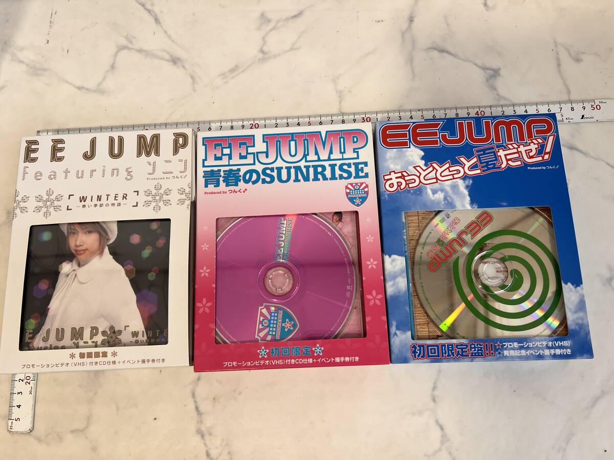 EE JUMP 初回限定 CD VHS 3本セット ハロプロ WINTER 青春のSUNRISE おっととっと夏だぜ!拍卖