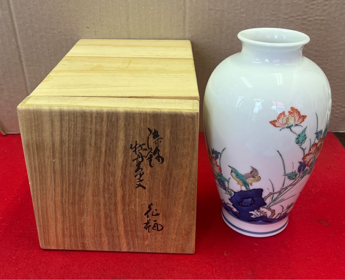 有田焼 十四代 柿右衛門 花瓶 (高さ23cm )拍卖