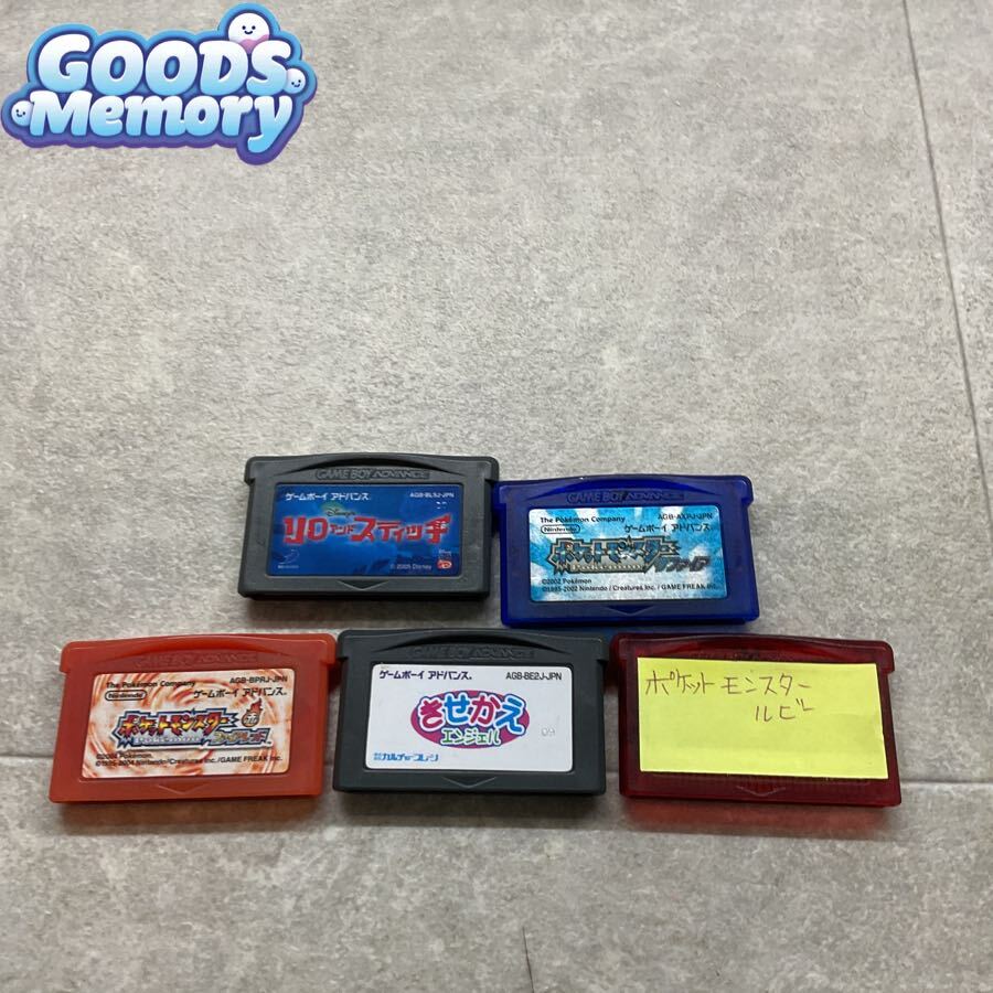◆【おまとめ】ゲームボーイアドバンス/GBA ポケモン ファイアレッド サファイア ルビー 等 ソフト 5点セット拍卖