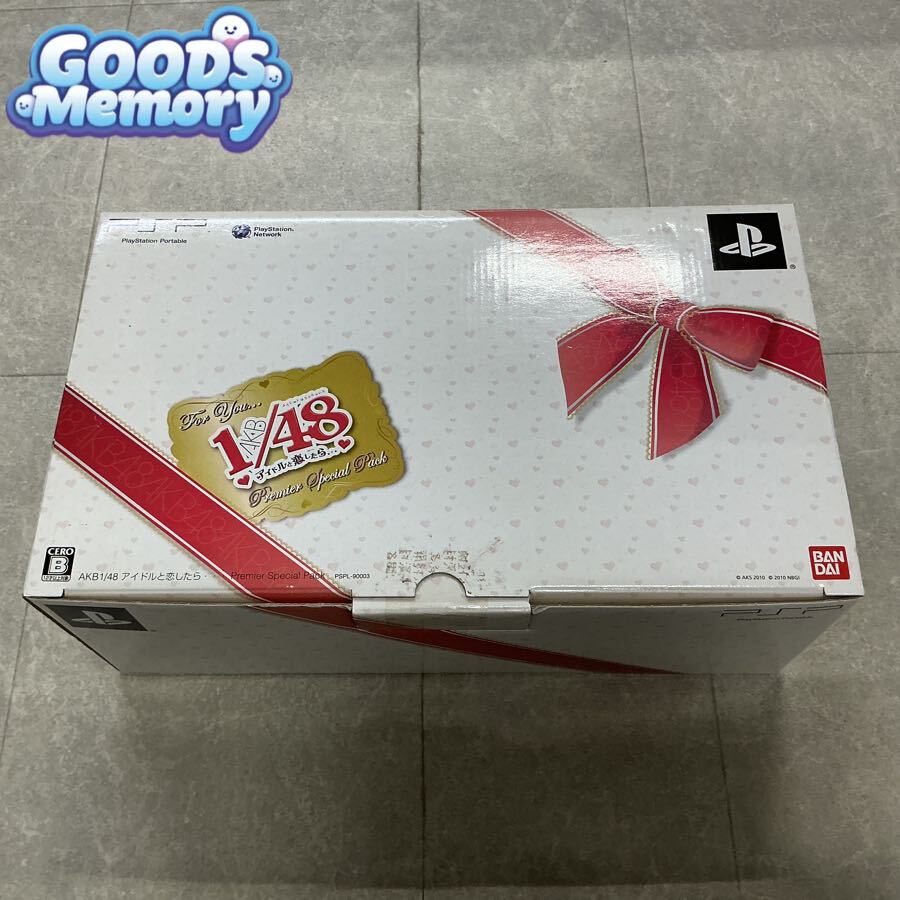 ◆PlayStation Portable/PSP BANDAI NAMCO/バンダイナムコ AKB1/48 アイドルと恋したら・・・ Premier Special Pack ソフト/本体 同梱×拍卖