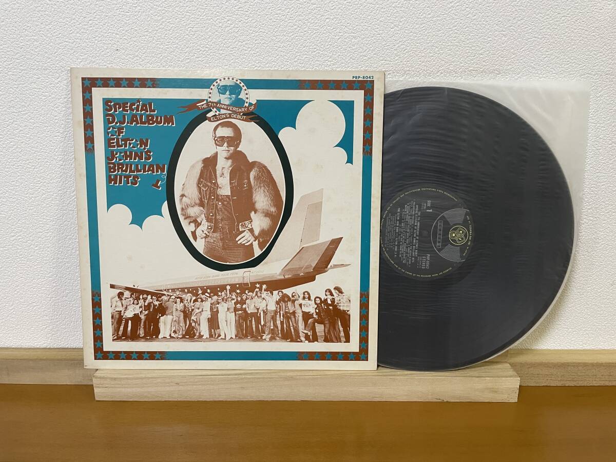 プロモオンリー LP エルトン・ジョン SPECIAL DJ ALBUM OF ELTON JOHN'S BRILLIANT HITS PRP-8042 promo only toshiba拍卖