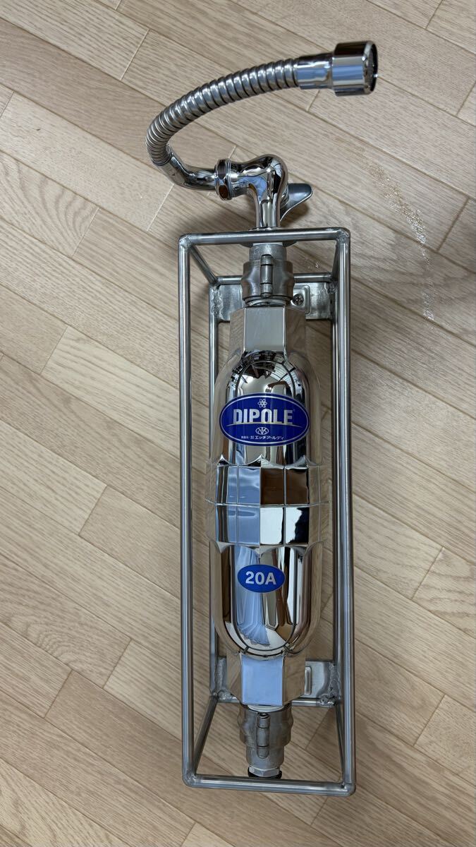 DIPOLE ダイポール 20A 活水器 (工事不要移動可)拍卖