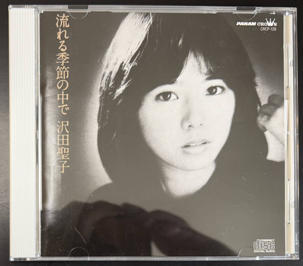 沢田聖子 CD アルバム CD選書 流れる季節の中で拍卖