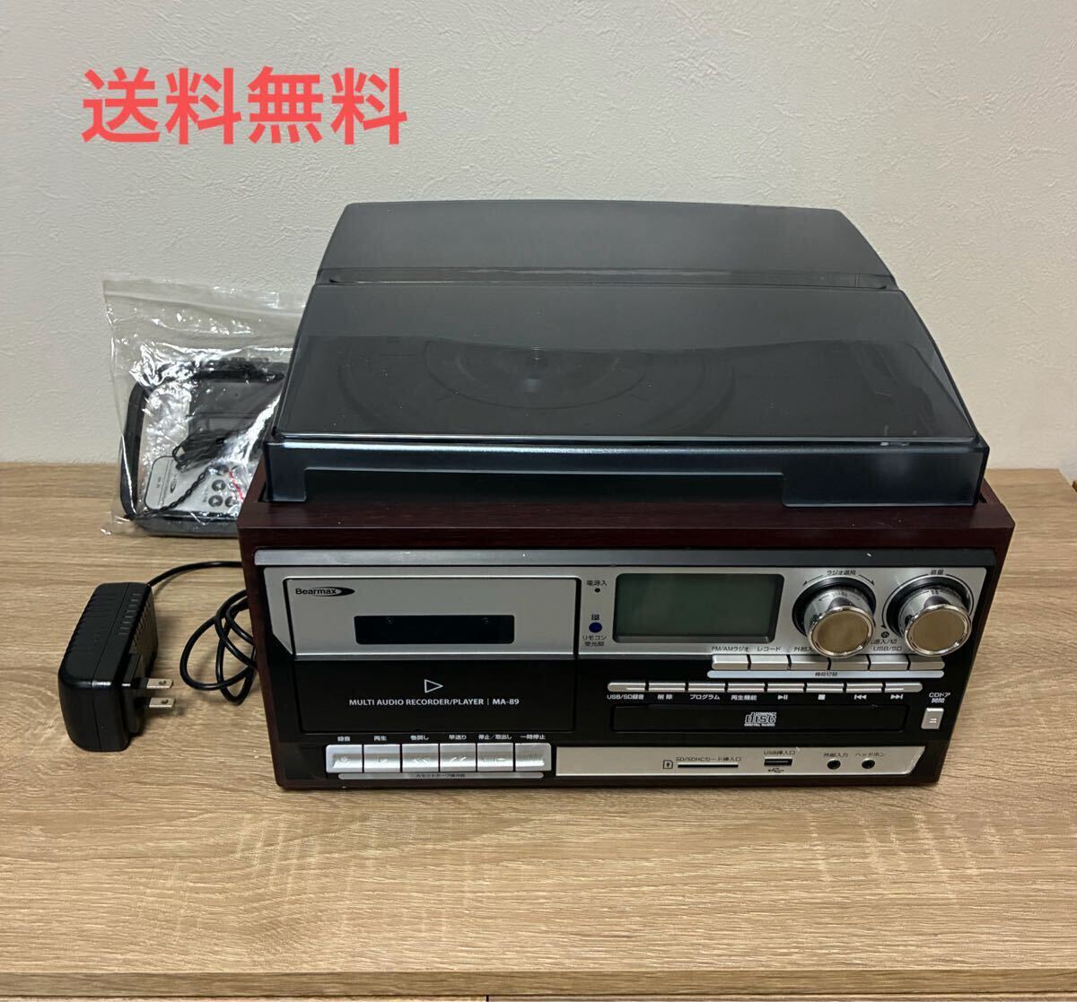 Bearmax クマザキエイム マルチオーディオレコーダー プレーヤー MA-89拍卖