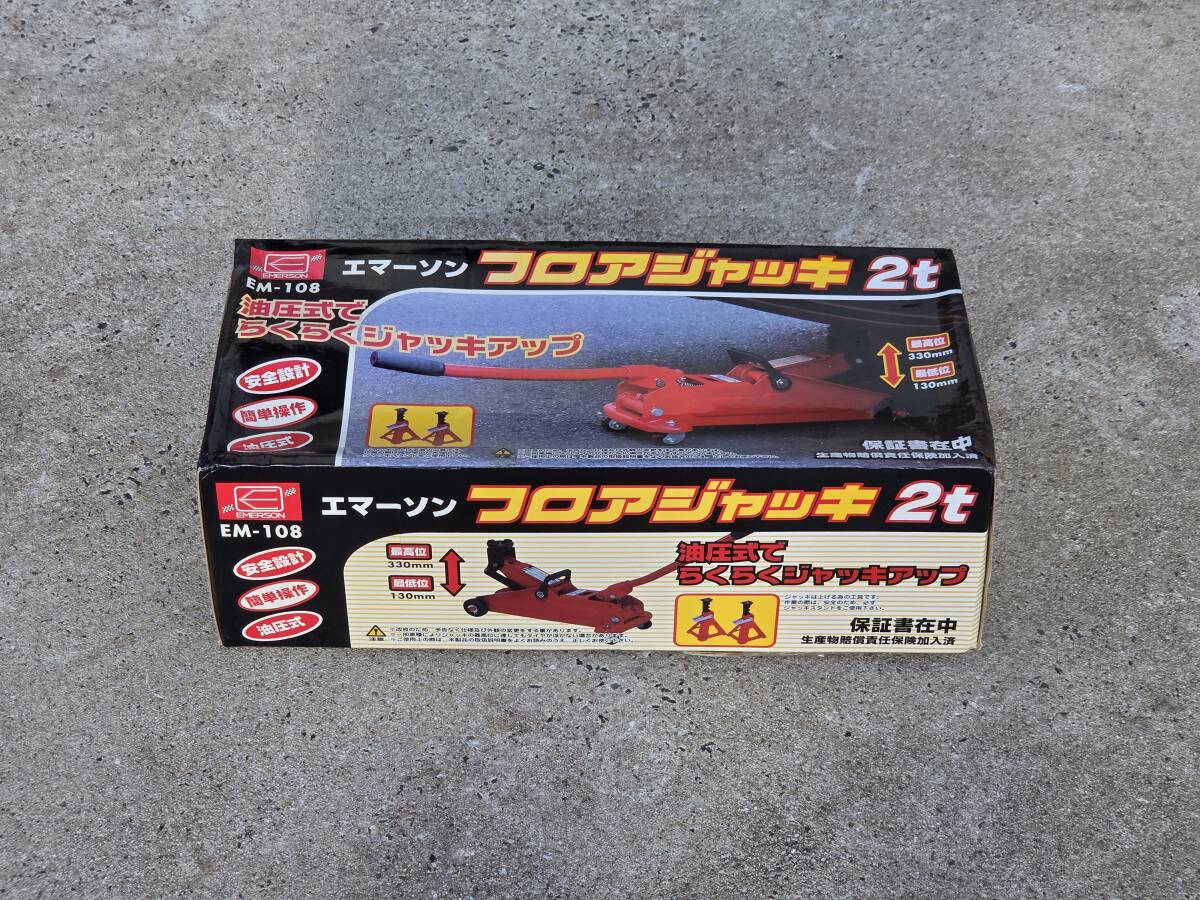 エマーソン フロアジャッキ 2t EM-108 未使用品拍卖