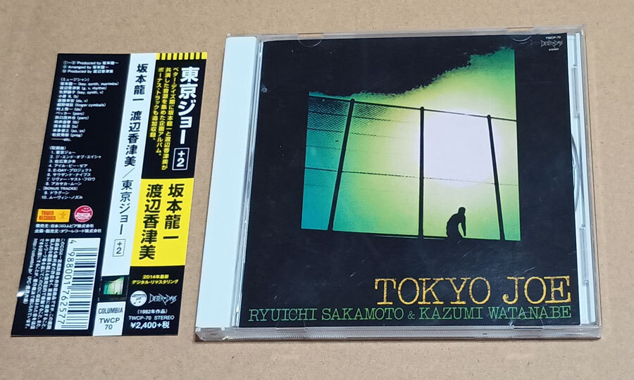 CD 坂本龍一 渡辺香津美 東京ジョー +2 タワーレコード限定 2014年盤拍卖