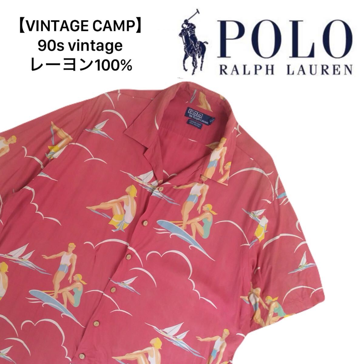 90s 名作 Polo Ralph Lauren vintage camp サーファー レーヨン 開襟 半袖アロハシャツ ハワイアン L ラルフローレン ビンテージ RRL260837拍卖