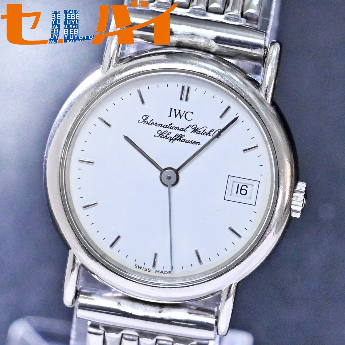 本物 IWC ポートフィノ デイト ヴィンテージウォッチ 腕時計 インターナショナルウォッチカンパニー International Watch Company拍卖