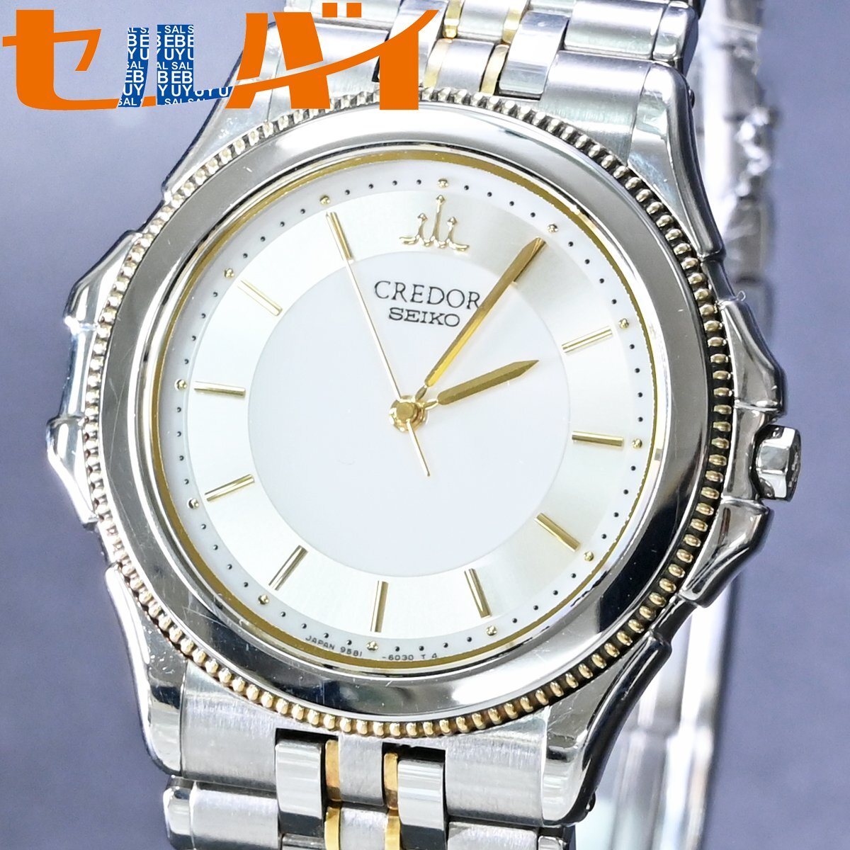 本物 超美品 セイコー 18金SSコンビブレスレット仕様 SS×18KT クレドール 9581-6040 メンズウォッチ 男性用腕時計 SEIKO CREDOR拍卖