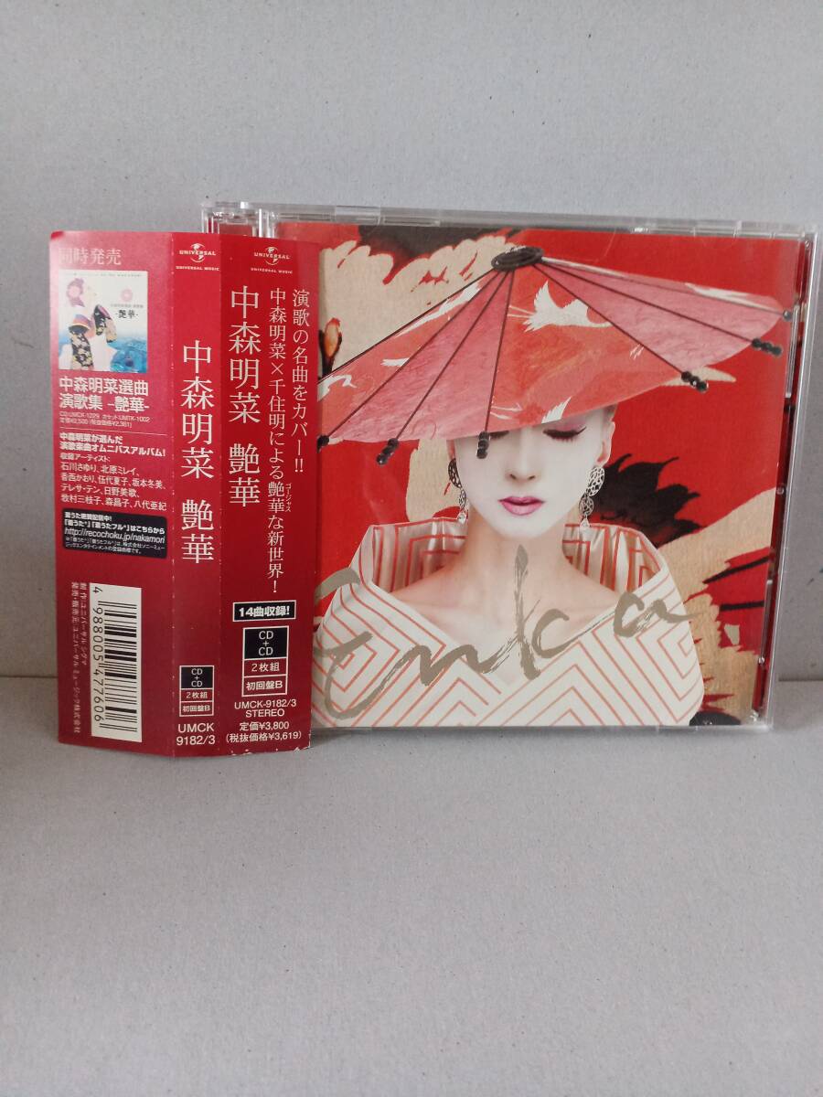 【CD】 中森明菜 / 艶華(演歌の名曲をカバー !!) /2枚組/帯付き拍卖