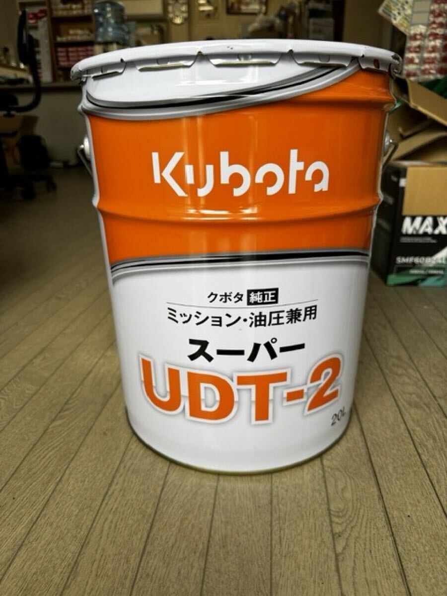 クボタ純正オイル スーパーUDT-2 20L ミッションオイル 新品拍卖