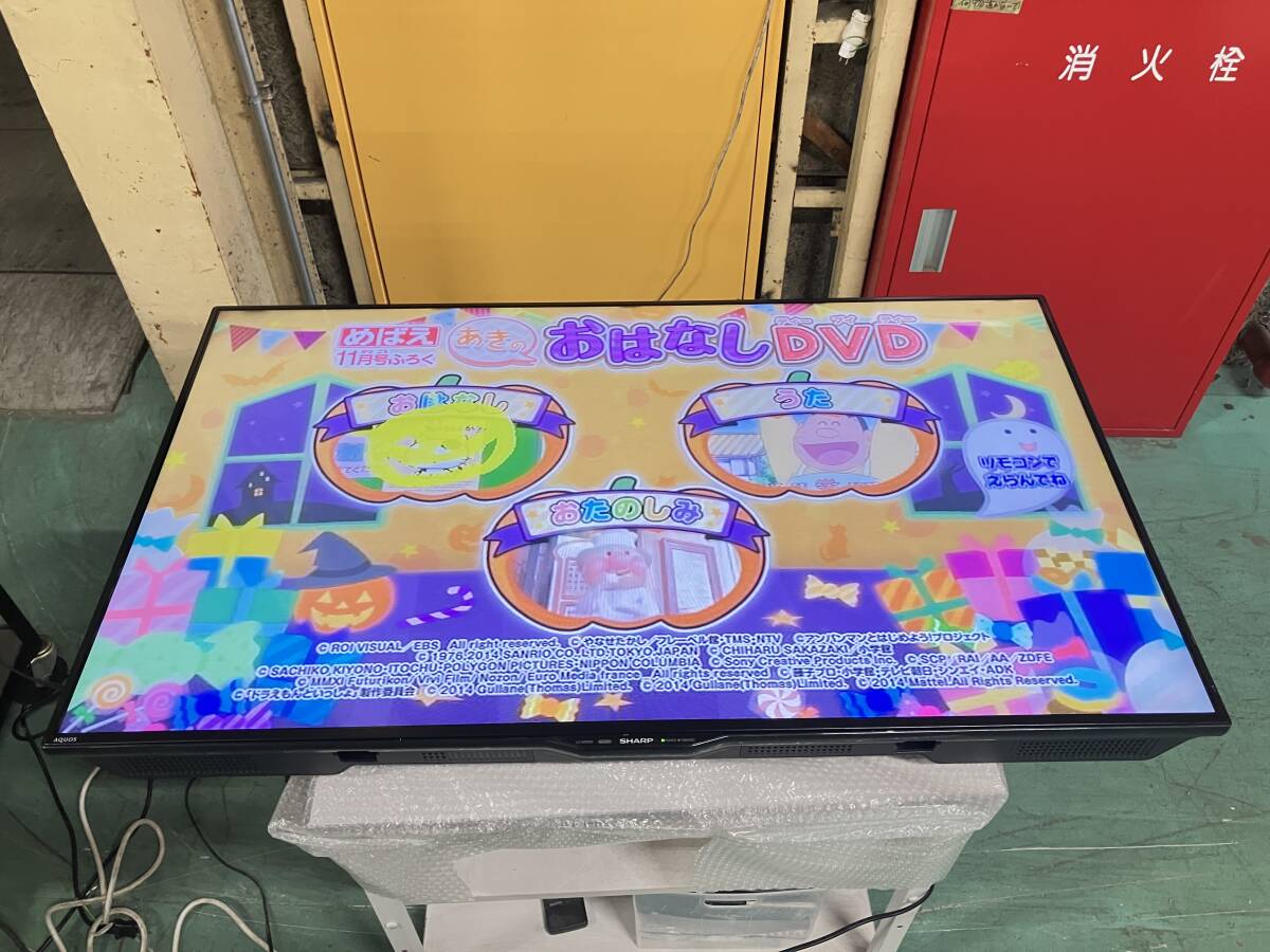 ●SHARP AQUOS 50型 液晶テレビ LC-50W30 スタンド無し 中古品拍卖