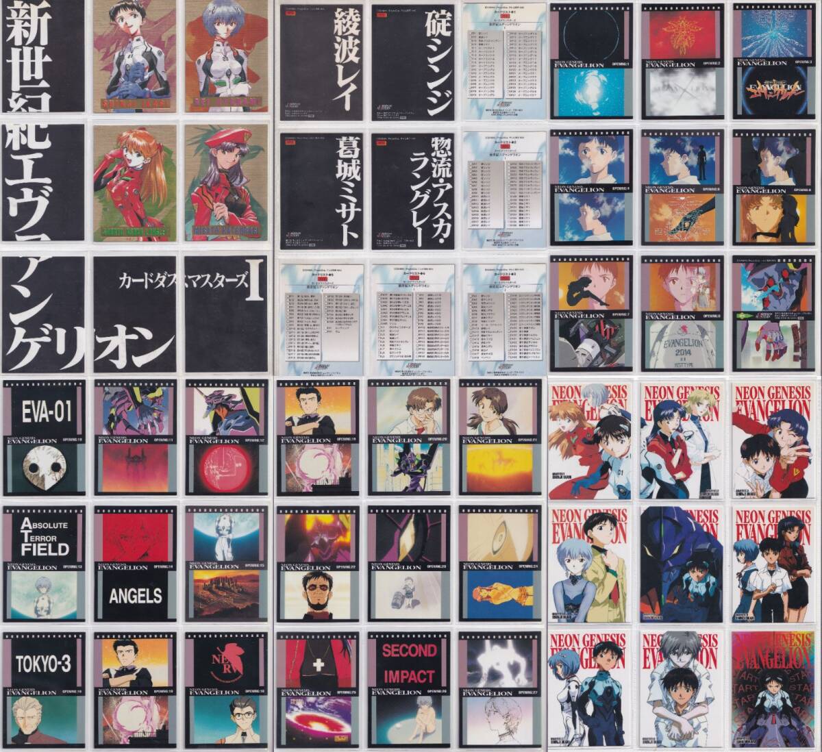 【初版フルコンプ】 エヴァンゲリオン カードダスマスターズ 1&2 全344種 公式バインダー EVANGELION Carddass Masters Complete Set 1円~拍卖