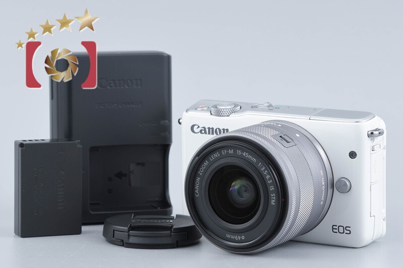 【中古】Canon キヤノン EOS M10 EF-M 15-45 IS STM レンズキット ホワイト拍卖