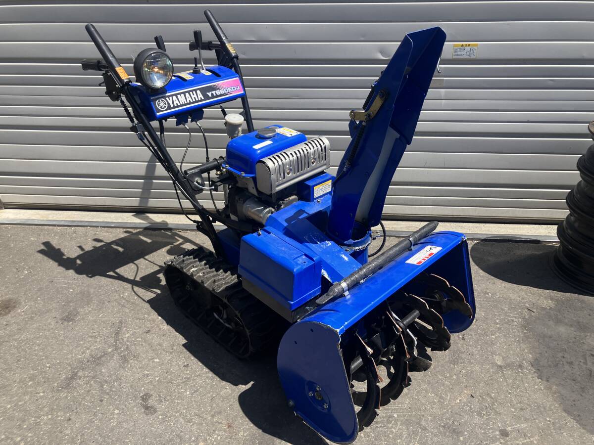 札幌発☆【動作OK!】除雪機 ヤマハ YT660EDJ 6馬力 HST 売切!拍卖