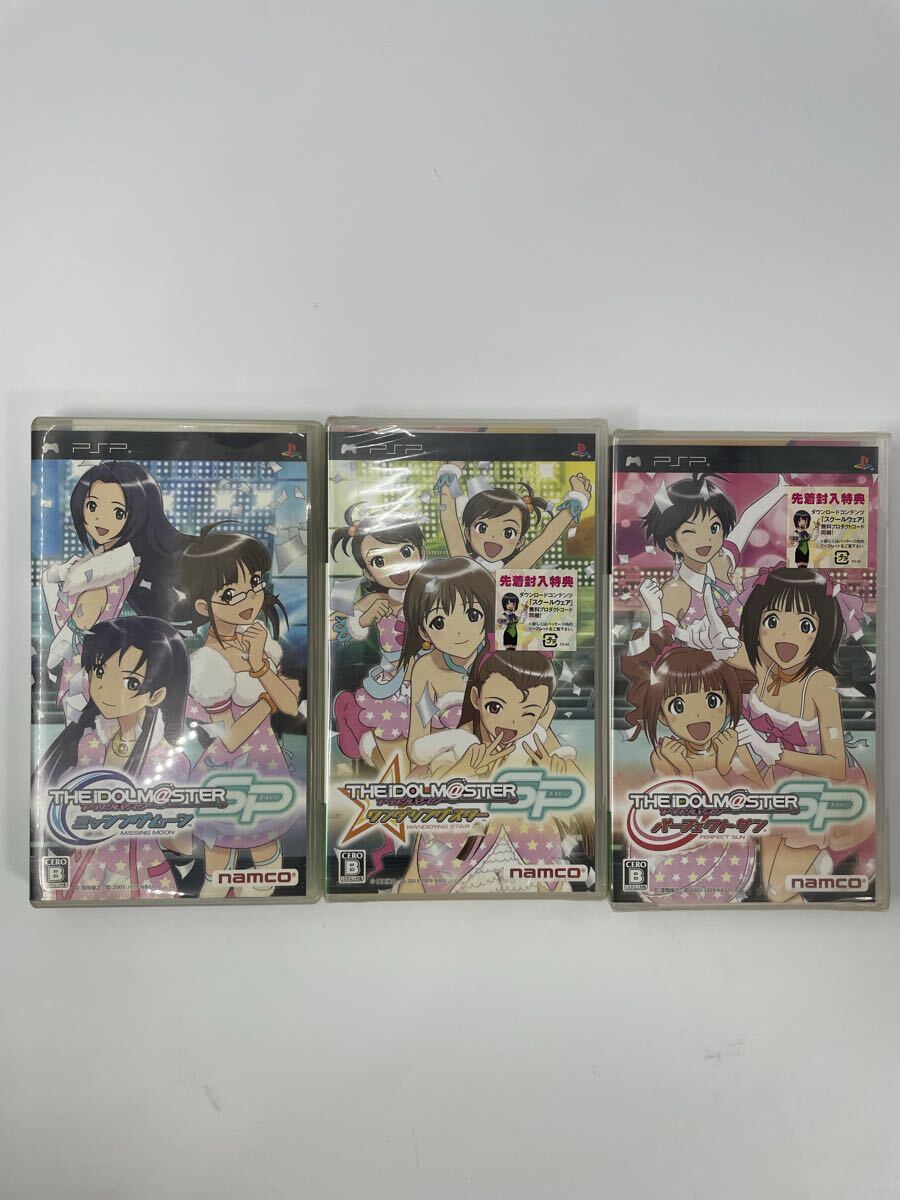 A812 PSP アイドルマスターSP ミッシングムーン ワンダリングスター パーフェクトサン ジャンク品 まとめ売り拍卖