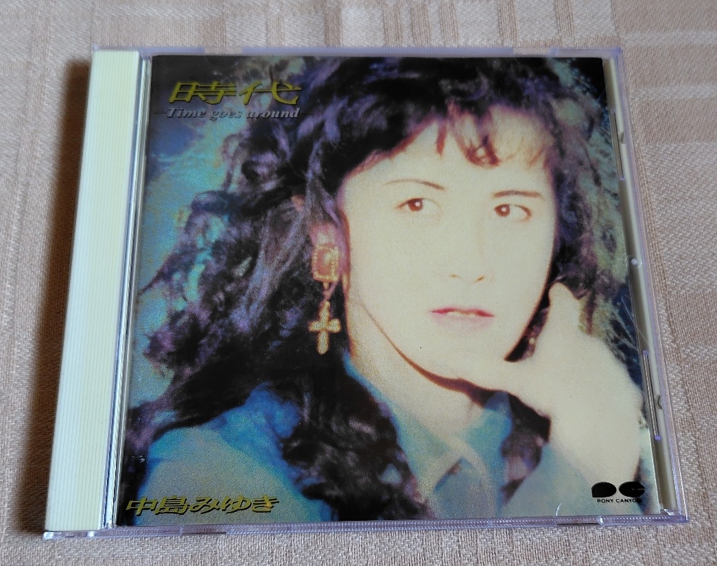 中島みゆき「時代 -Time goes around-」拍卖
