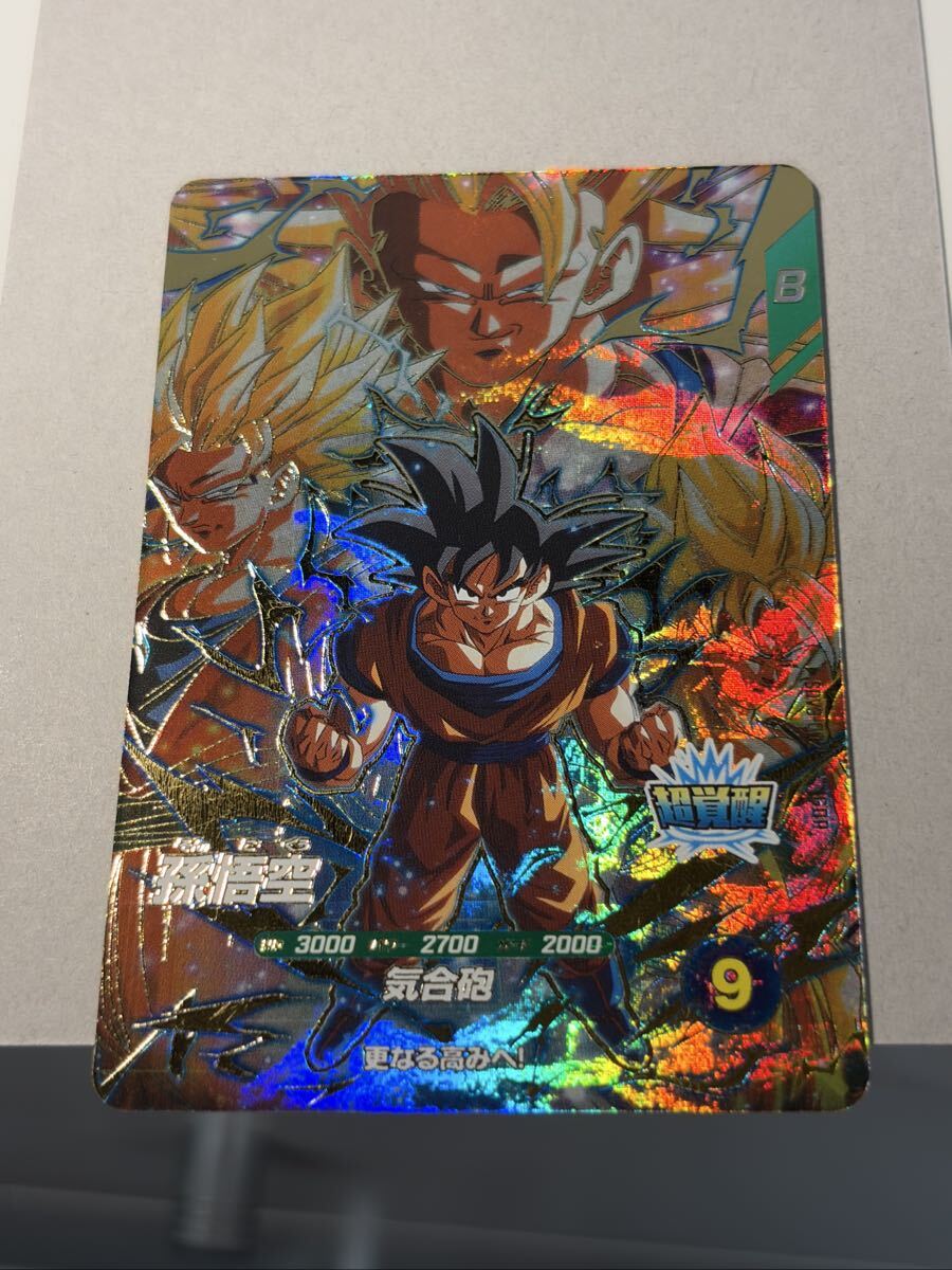 ドラゴンボール スーパーダイバーズ 孫悟空 SDV3-002 GDR ゴッドレア拍卖