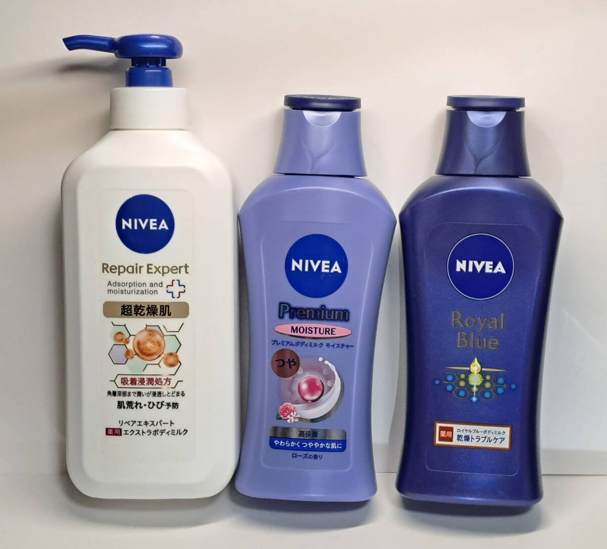 【テスター】ニベア花王 NIVEA ボディ用乳液 3種3点セット ⑥ リペアエキスパート・プレミアム・ロイヤルブルー拍卖