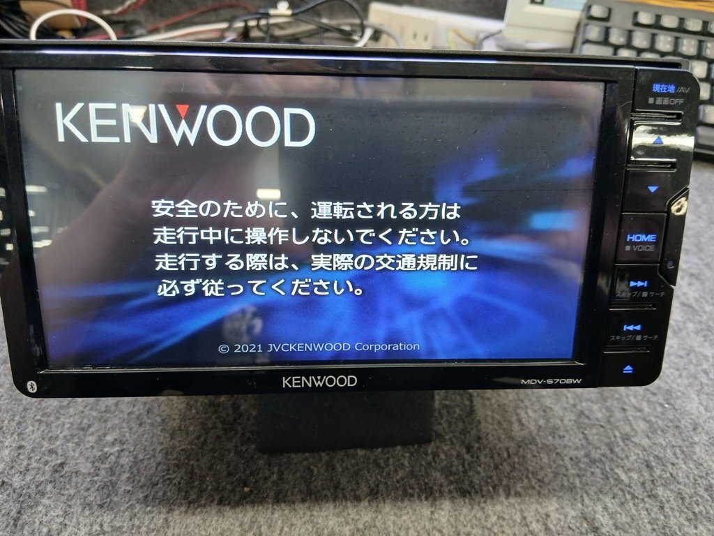 ▼ 新品フィルムアンテナ ケンウッド 2020年 メモリーナビ MDV-S708W CD DVD Bluetooth USB サーバー フルセグ ワイド マイク付 KENWOOD拍卖