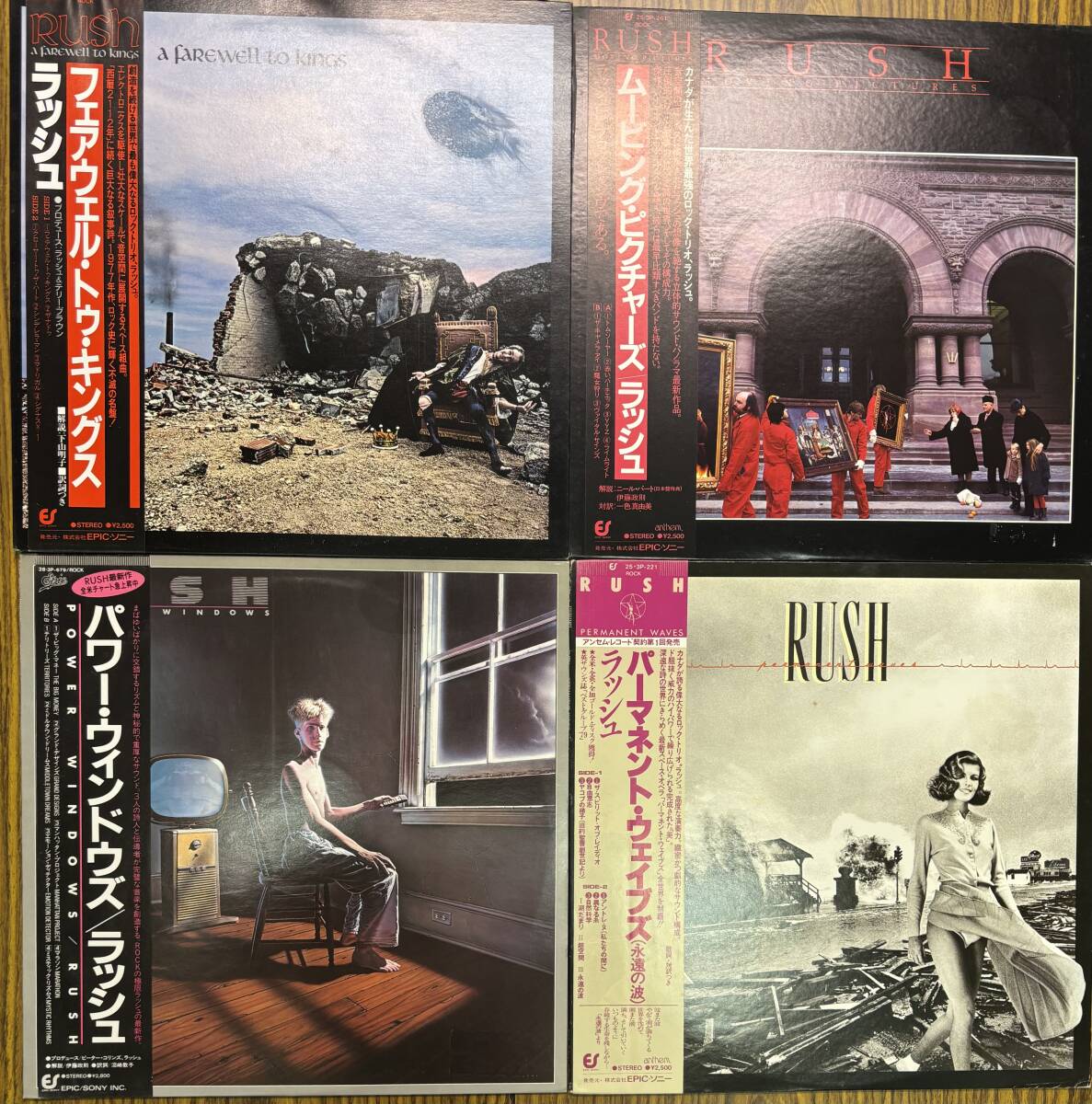 RUSH LPレコード 4枚まとめ売り A FAREWELL TO KINGS / MOVING PICTURES / PERMANENT WAVES / POWER WINDOWS 国内オリジナル 帯付き 拍卖