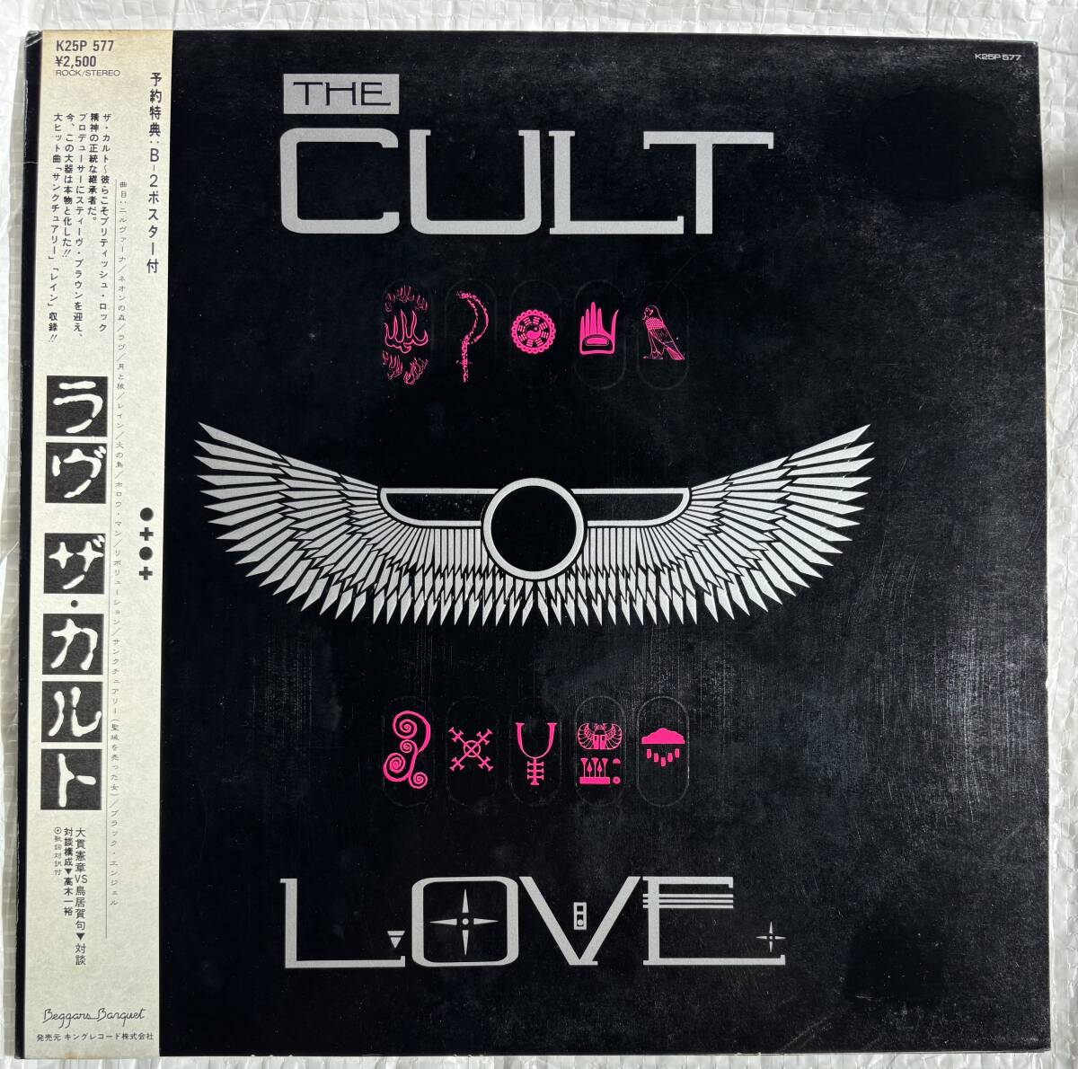 名盤LP レコード THE CULT / LOVE 国内盤オリジナル 帯付き K25P-577 NIRVANA THE CURE拍卖