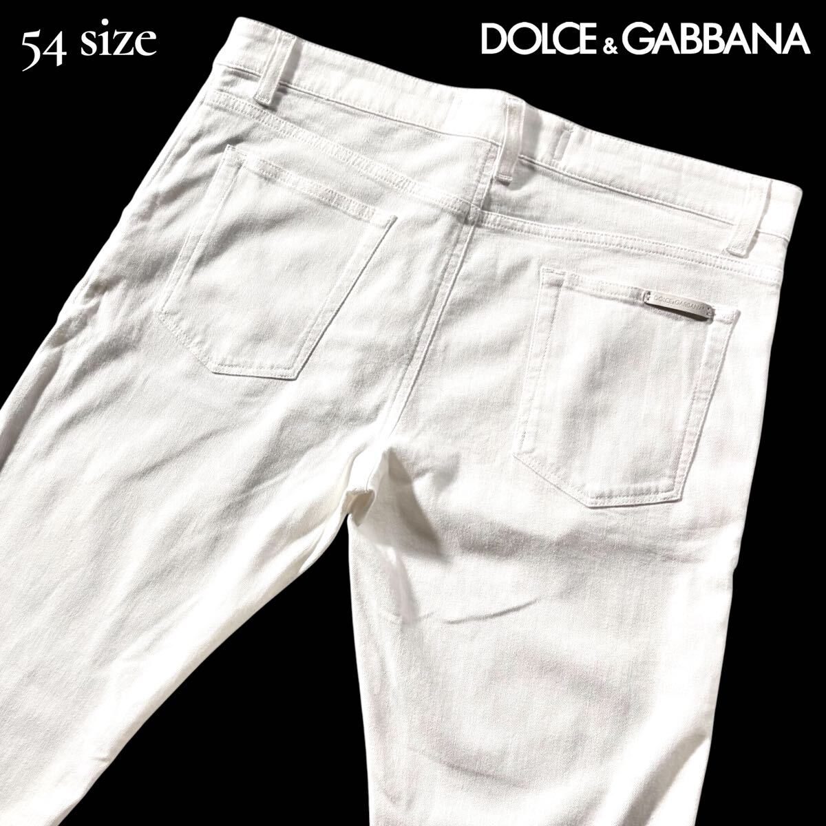 美品/XXLサイズ●極上 DOLCE&GABBANA ドルチェ&ガッバーナ ホワイト デニム ジーンズ Gパン パンツ ストレッチ レザーロゴタグ 白 3L 54拍卖