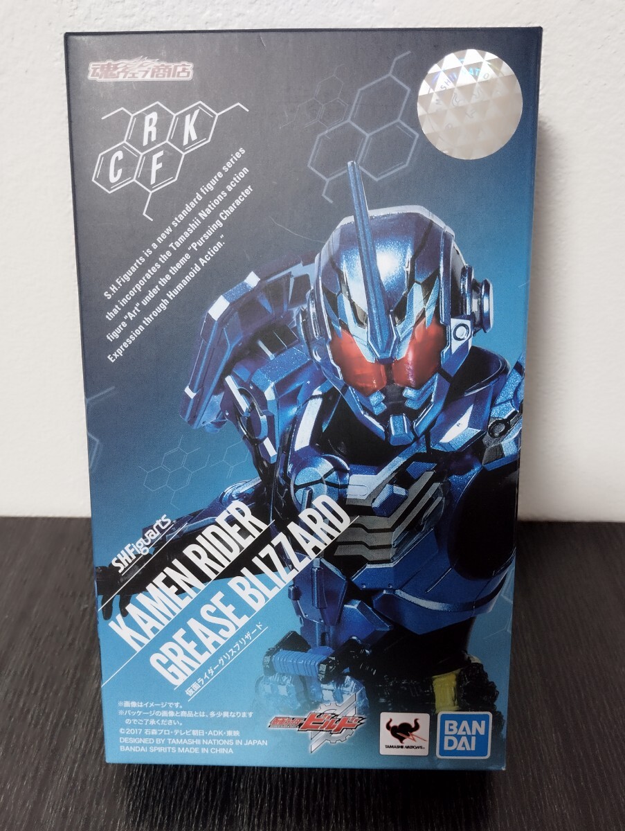 S.H.Figuarts 仮面ライダービルド 仮面ライダーグリスブリザード フィギュアーツ拍卖