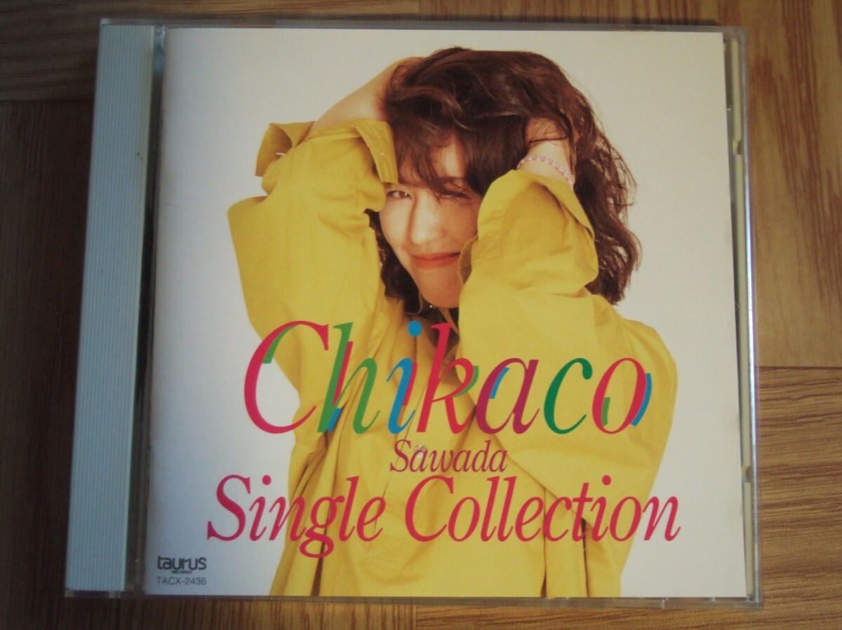 【CD】沢田知可子/シングルコレクション拍卖