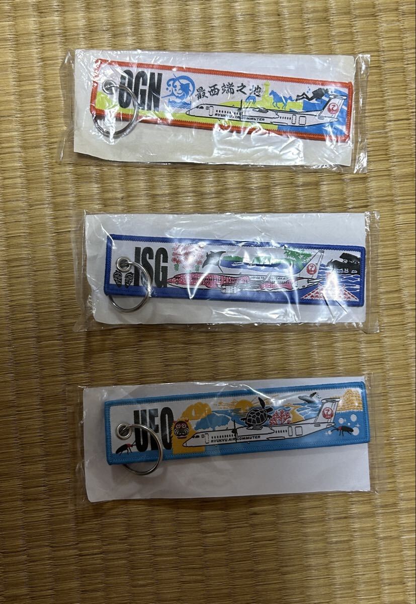 フライトタグ拍卖