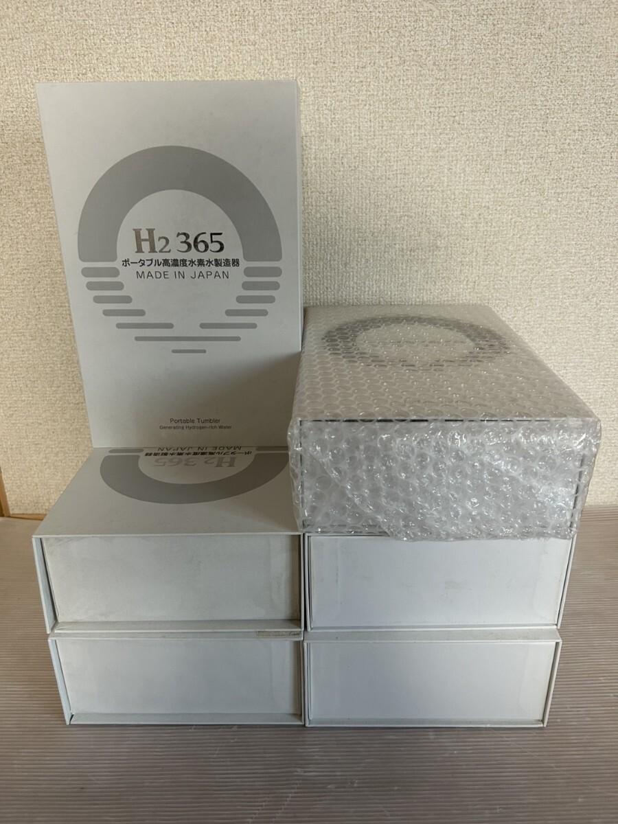 未使用品 未検品 H2 365 ポータブル高濃度水素水製造器 6個セット まとめ売り 日本製拍卖