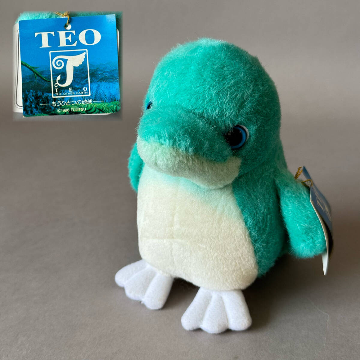 MS4758 激レア Sekiguti セキグチ TEO もうひとつの地球 フィンフィン ぬいぐるみ 全長:約17cm タグあり 富士通 パソコン ソフト 当時物拍卖