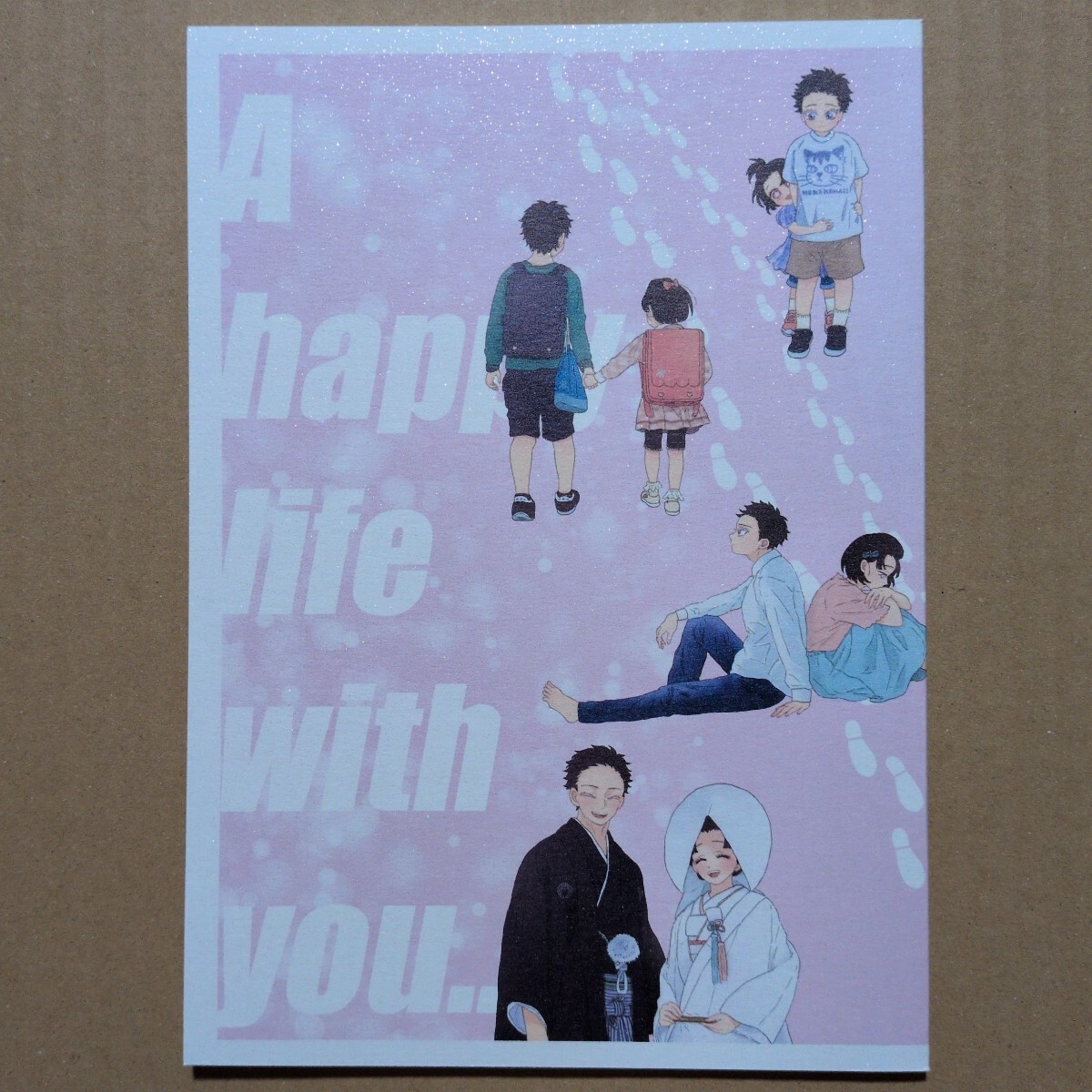 同人誌 鬼滅の刃 狛恋 狛治×恋雪 A happy life with you..拍卖