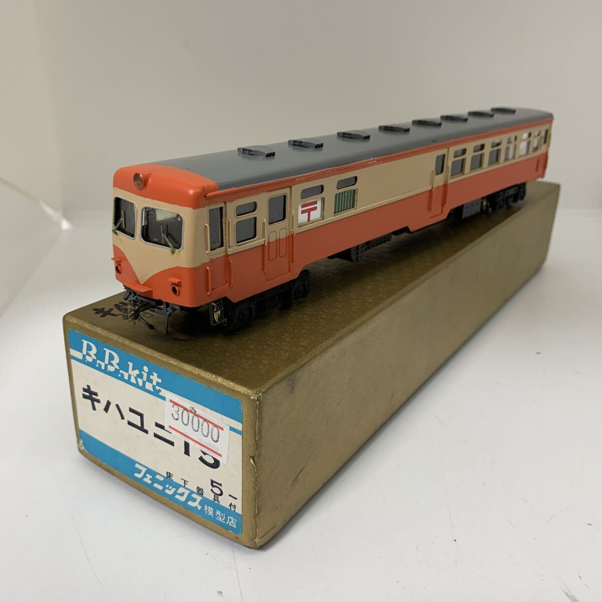 HOゲージ 真鍮製 キハユニ15 ディーゼルカー 一般色 鉄道模型 1円〜拍卖