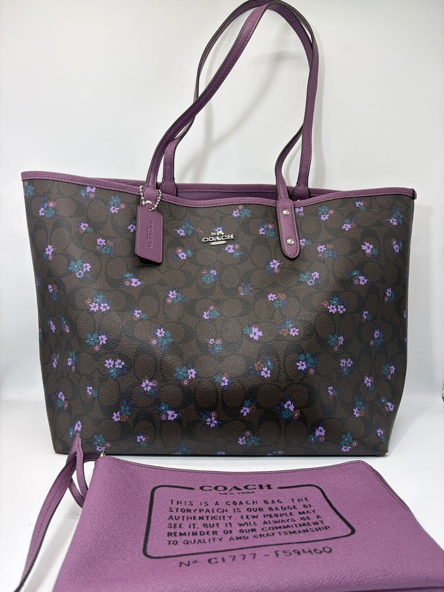 COACH コーチ リバーシブル トートバッグ F59460 シグネチャー フラワー 花柄 パープル ポーチ付 PVC レザー A4収納 レディース拍卖