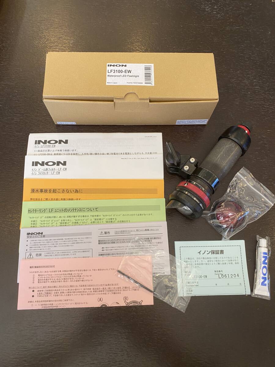 イノンLF3100-EW水中ライト:INON LF3100-EW ★完全動作確認済み ★水没歴無拍卖