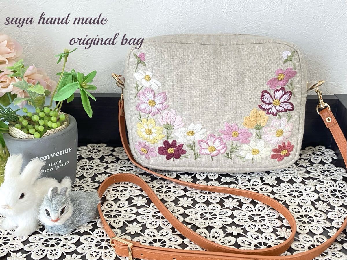 ハンドメイド*リネン×手刺繍*斜めがけショルダーバッグ *コスモス*花 刺繍拍卖