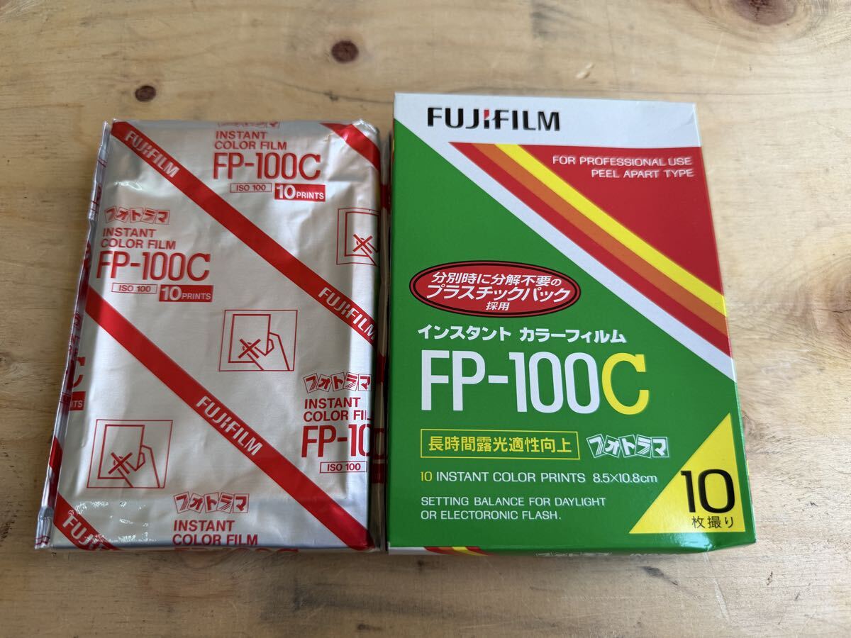 11【未開封】 FUJIFILM インスタントカラーフィルム FP-100C 期限切れ 2個セット フォトラマ フジフィルム カラーフィルム拍卖