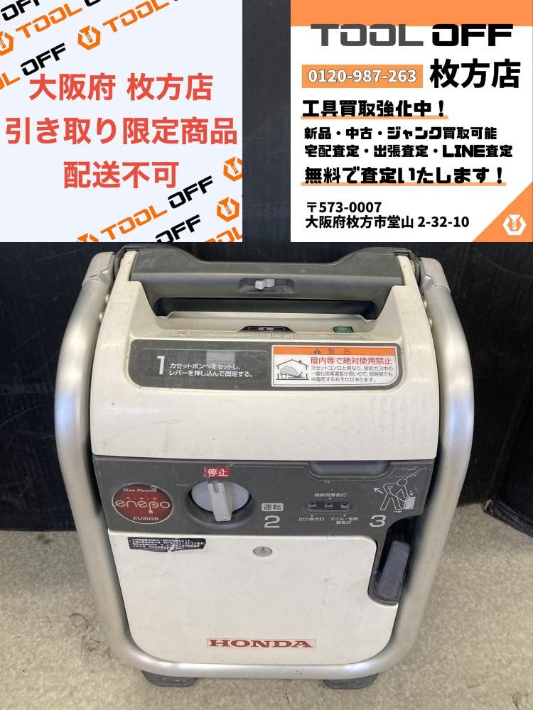 014○おすすめ品・枚方店引取限定商品○HONDA ホンダ 本田技研 正弦波インバーター発電機 エネポ EU9iGB 0.9kVA 900W連続運転1.1h拍卖