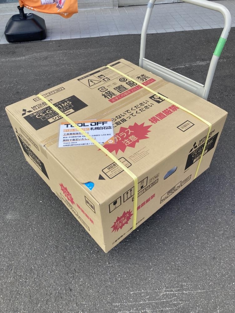 025♪未開封品♪MITSUBISHI 三菱 IHクッキングヒーター CS-G321MS 未開封品拍卖