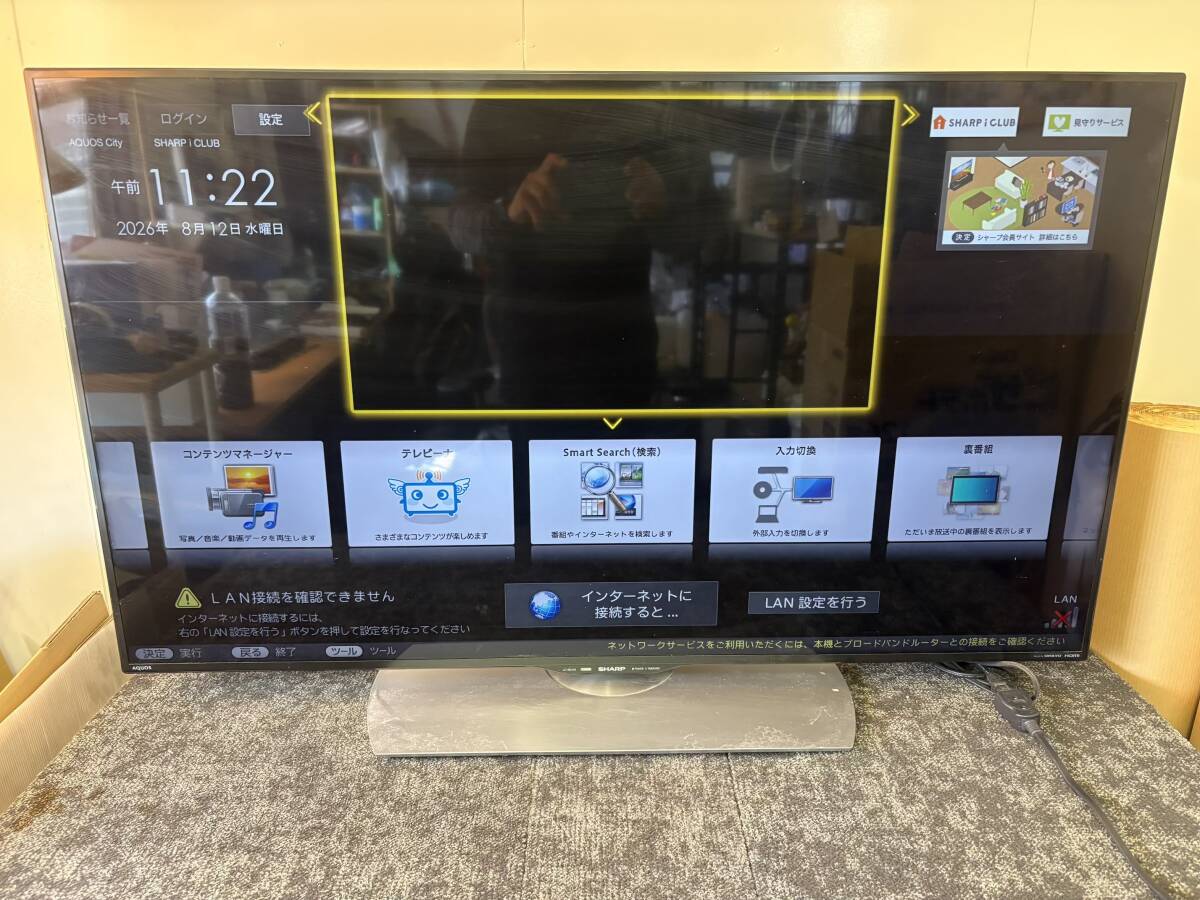 1円~ SHARP シャープ AQUOS LC-50U40 50V型 4K 液晶テレビ TV 家財おまかせ便発送 直接引き取り歓迎 福岡県拍卖