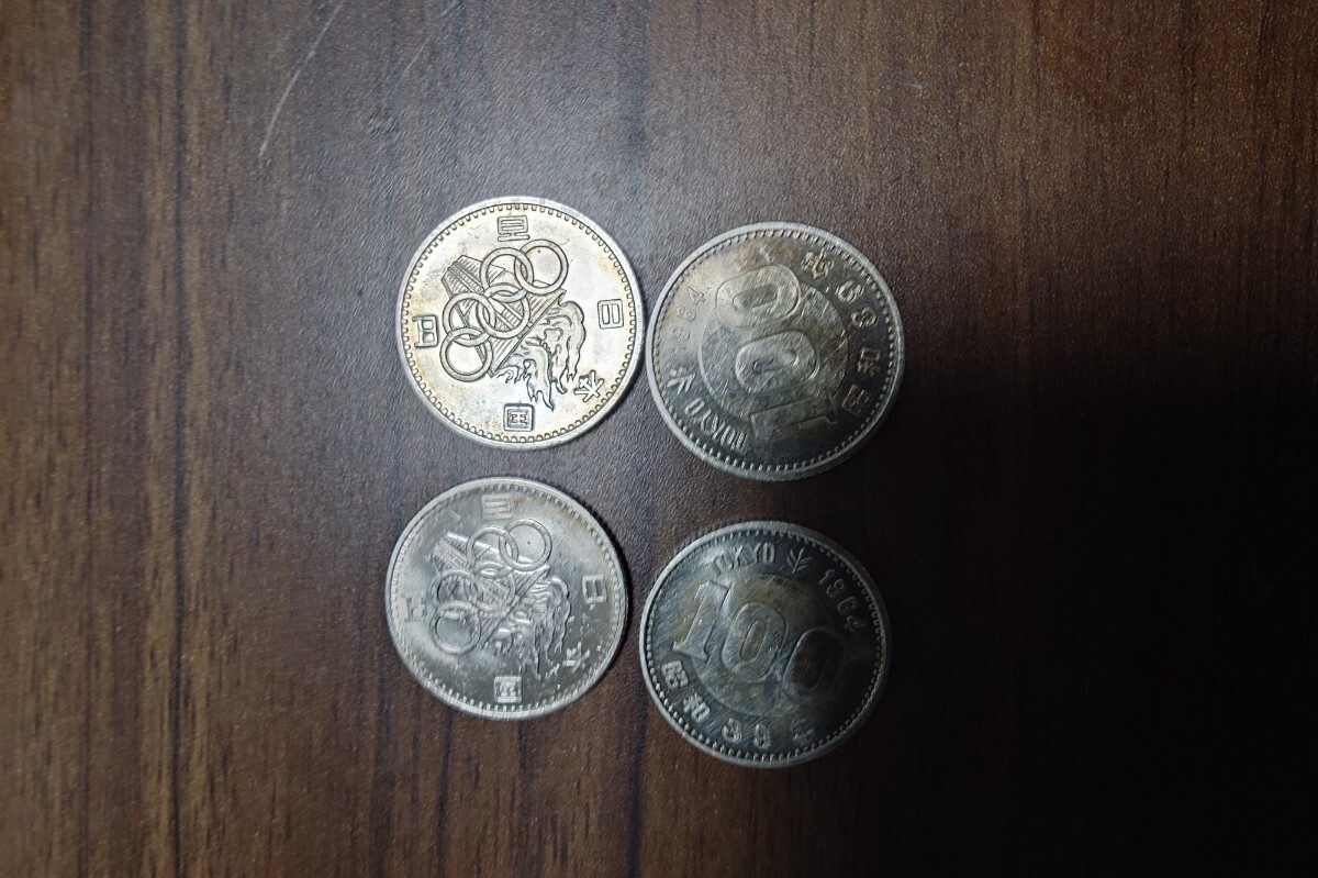 1964年 東京オリンピック 記念100円銀貨 2枚セット 昭和39年 古銭拍卖