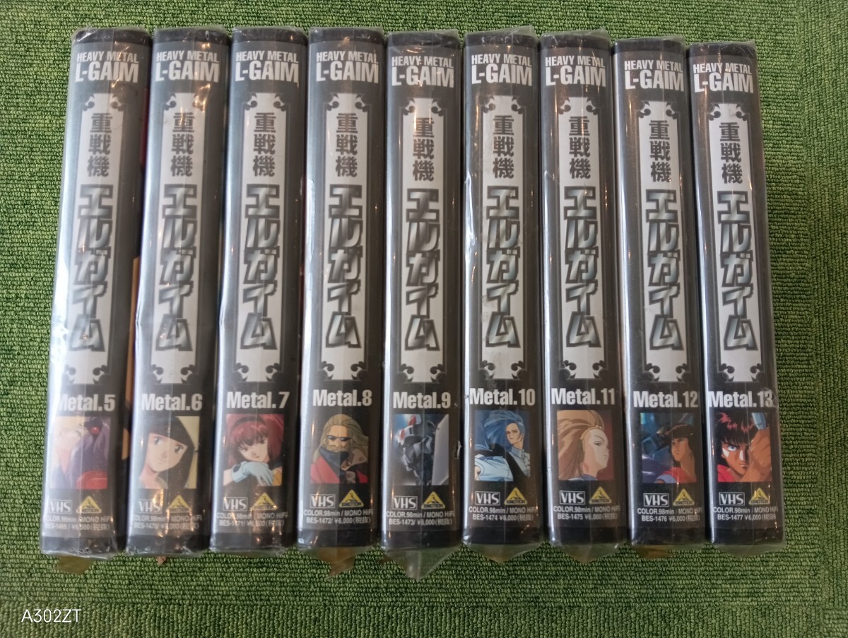 【当時物・セル版】重戦機エルガイム VHS Metal.5〜13 計9本セット サンライズ / 永野護 / レコード店払い下げ品 / 動作未確認拍卖